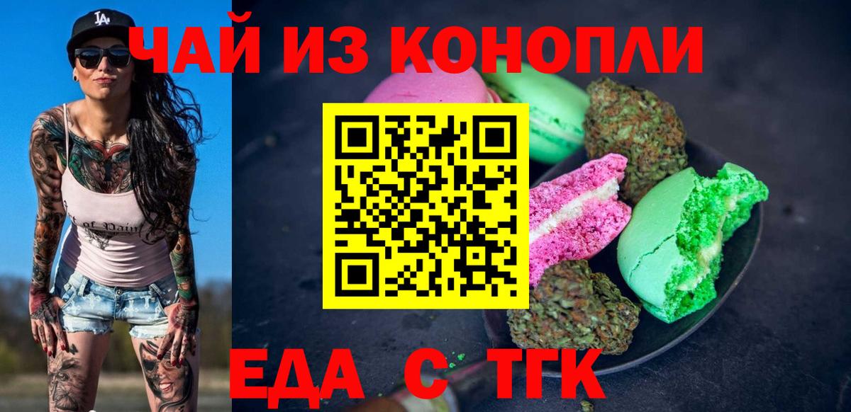 Мефедрон кристаллы  ЭКСТАЗИ  Гусев  Вход с VPN  ГАШ  ГАШ  Канабис  Альфа ПВП СК  