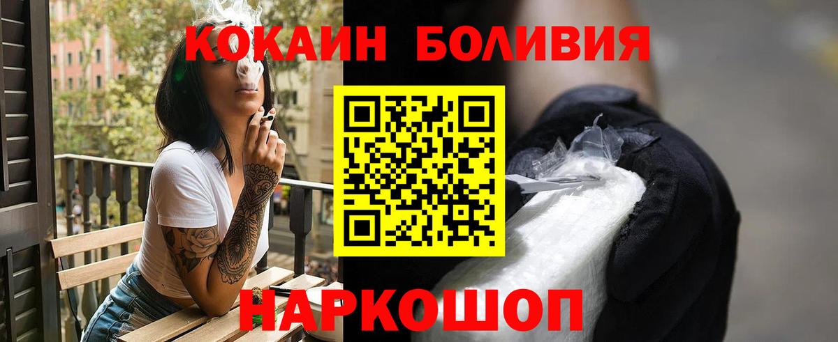 COCAIN Колумбийский Гусев