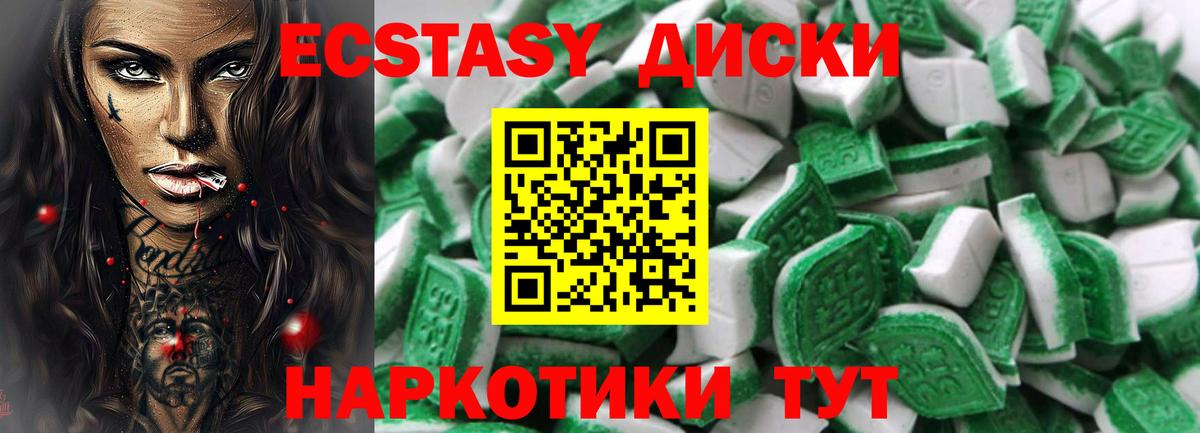 Экстази Philipp Plein  ЭКСТАЗИ  Гусев  Экстази Cube  Вход с VPN 