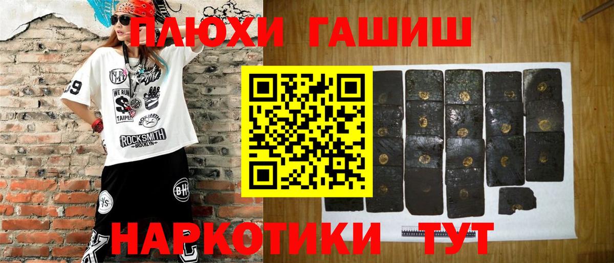 где купить наркоту  Вход с VPN  ГАШИШ Ice-O-Lator  Гусев  Гашиш AMNESIA HAZE 