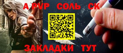 прущий лед Кулебаки