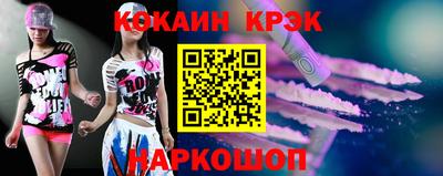 прущий лед Кулебаки
