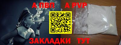 прущий лед Кулебаки