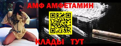 прущий лед Кулебаки