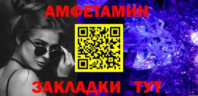 прущий лед Кулебаки