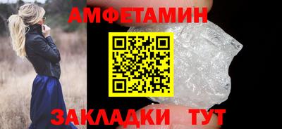 прущий лед Кулебаки