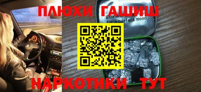 дистиллят марихуана Кунгур