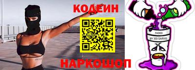прущий лед Кулебаки
