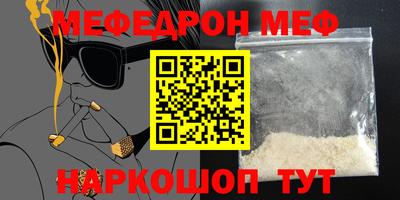 прущий лед Кулебаки