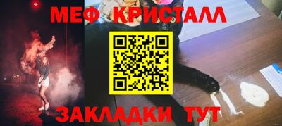 прущий лед Кулебаки