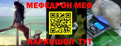 прущий лед Кулебаки