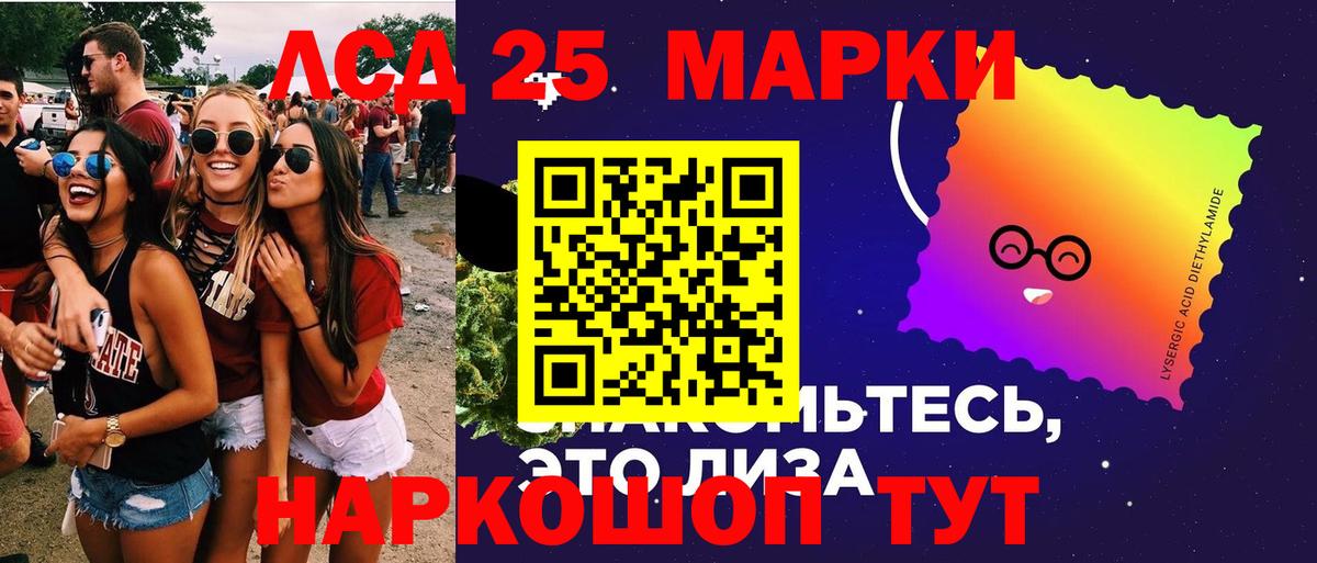 ЛСД экстази ecstasy  гидра сайт  Гусев  Вход с VPN  ЛСД экстази кислота 