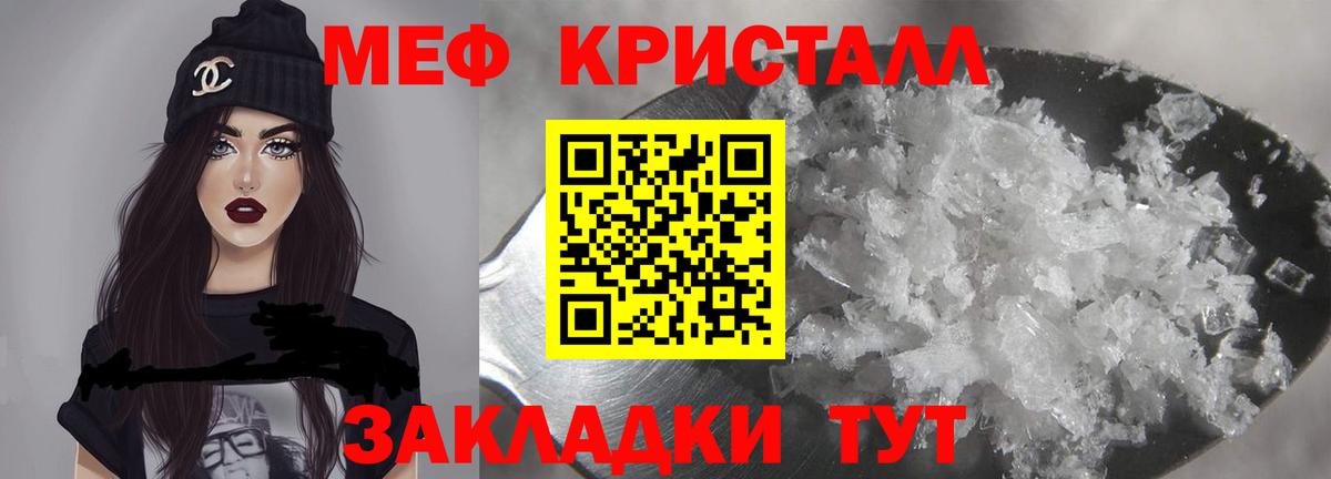 МЯУ-МЯУ  МЕФ VHQ  Вход с VPN  МЯУ-МЯУ 4 MMC  Гусев 