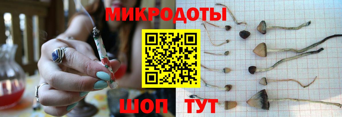 Псилоцибиновые грибы ЛСД  Вход с VPN  Гусев 