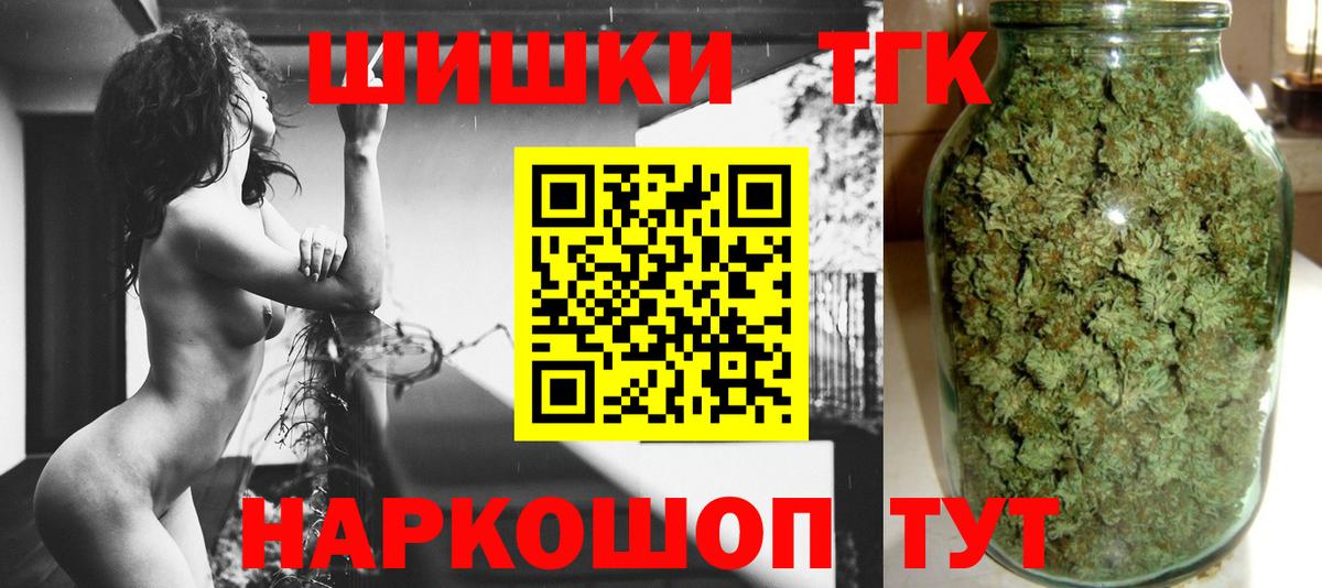 Бошки Шишки тримм Гусев